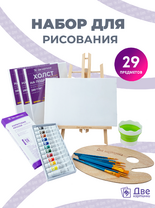 Без бренда «BOX10-EASEL2KSM40PAINTSET» в Нижнем Тагиле