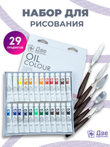 Без бренда «BOX16-2KPAINTSOIL12X24PROSET» в Нижнем Тагиле
