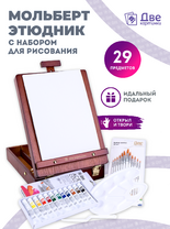 Без бренда «Коробка 6 шт. Набор подарочный «Две картинки» 27 предметов: этюдник 35 см из бука, краски акрил 12x12 мл, 2 холста 22x30 на мдф, 10 кистей, мастихин, палитра» в Нижнем Тагиле