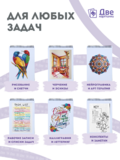 Тип товара Цветные линеры для рисования 36 шт.