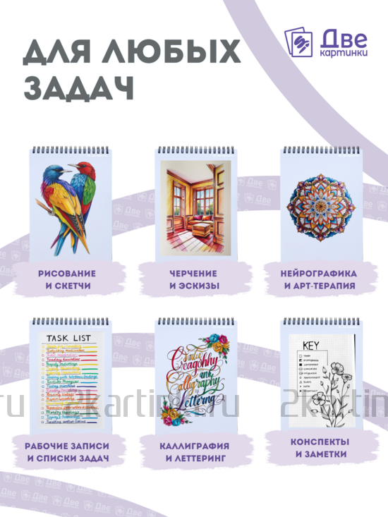 Тип товара Цветные линеры для рисования 36 шт.