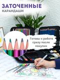Тип товара Коробка16 шт.: Набор для скетчинга в чехле: карандаши, грифели (83 предмета)