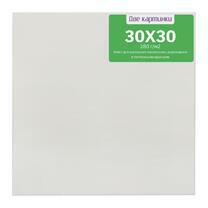 Без бренда «Коробка 80 шт.: Холст Две картинки на подрамнике 30X30» в Нижнем Тагиле