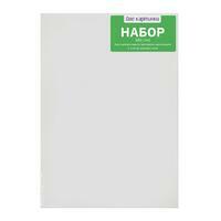 Без бренда «50 холстов! Коробка 10 комплектов по 5 холстов (всего 50 холстов) 18x24, 24x30, 30x40, 40x50, 50x70» в Нижнем Тагиле в интернет-магазине Без бренда «50 холстов! Коробка 10 комплектов по 5 холстов (всего 50 холстов) 18x24, 24x30, 30x40, 40x50, 50x70» в Нижнем Тагиле