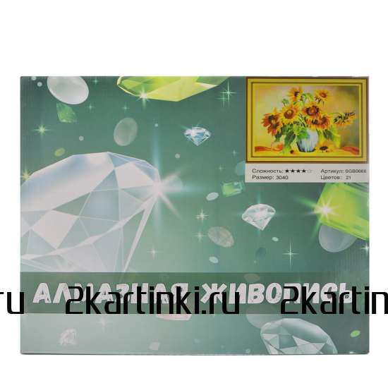 Алмазная мозаика 30x40 Зеленоглазая пушистая семейка котов