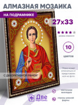 Без бренда «BOX50-KDA023» в Нижнем Тагиле в интернет-магазине  Без бренда «BOX50-KDA023» в Нижнем Тагиле