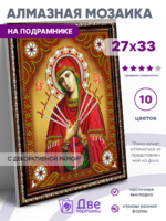 Без бренда «BOX50-KDA033» в Нижнем Тагиле