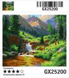 Картина по номерам 40x50 Олени на водопое у подножья гор