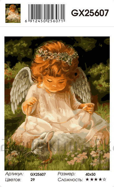 Картина по номерам 40x50 Милый ангелок играет с кроликом