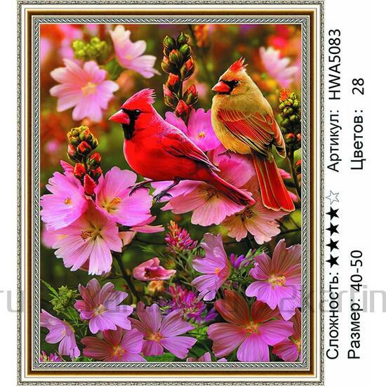 Алмазная мозаика 40x50 Птицы красный кардинал на цветах