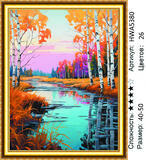 Алмазная мозаика 40x50 Осенний пейзаж над рекой