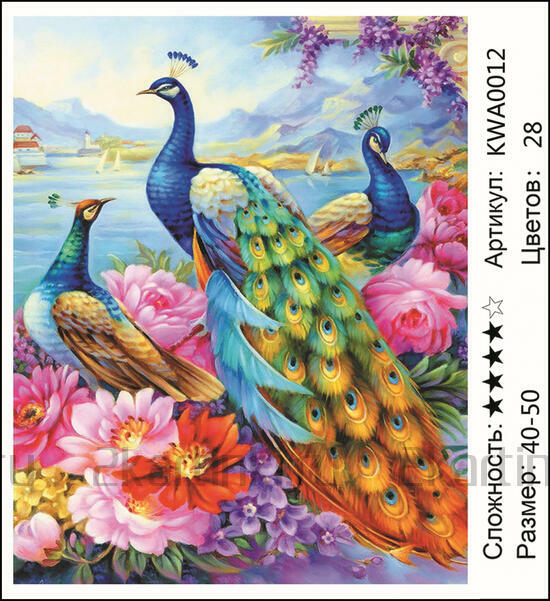 Мозаика 40x50 без подрамника Павлины у озера среди больших цветов