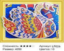 Картина по номерам «LP026»