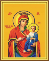 Без бренда «Пресвятая Богородица Иверская/» в Нижнем Тагиле в интернет-магазине  Без бренда «Пресвятая Богородица Иверская/» в Нижнем Тагиле