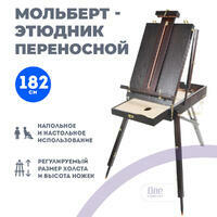 Без бренда «Этюдник (этюдный ящик) переносной, темный, большой» в Нижнем Тагиле