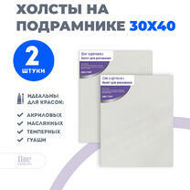 Без бренда «Набор 2 шт. холст Две картинки на подрамнике 30X40» в Нижнем Тагиле в интернет-магазине  Без бренда «Набор 2 шт. холст Две картинки на подрамнике 30X40» в Нижнем Тагиле
