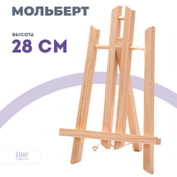 Без бренда «Коробка 100 шт.: Мольберт Две картинки настольный, 30 см» в Нижнем Тагиле