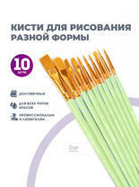Без бренда «BOX100-2KBRUSHESPLSTC10LG» в Нижнем Тагиле в интернет-магазине Без бренда «BOX100-2KBRUSHESPLSTC10LG» в Нижнем Тагиле