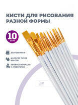Без бренда «2KBRUSHESPLSTC10WH» в Нижнем Тагиле в интернет-магазине Без бренда «2KBRUSHESPLSTC10WH» в Нижнем Тагиле