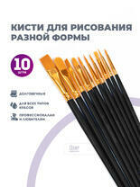 Без бренда «2KBRUSHESPLSTC10BK» в Нижнем Тагиле в интернет-магазине Без бренда «2KBRUSHESPLSTC10BK» в Нижнем Тагиле