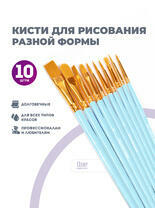 Без бренда «BOX100-2KBRUSHESPLSTC10LB» в Нижнем Тагиле в интернет-магазине Без бренда «BOX100-2KBRUSHESPLSTC10LB» в Нижнем Тагиле
